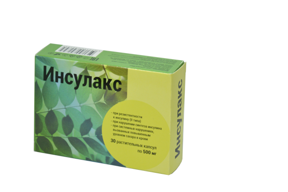 Инсулакс