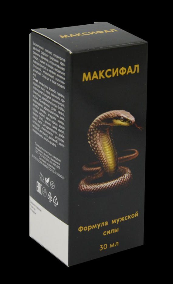 Максифал